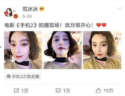 娱乐圈六月吃瓜盘点,盘点热点事件与幕后真相